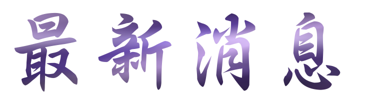 婚友社評比-找婚友社婚戀平台-聯誼緣數千對 婚友社評比-找婚友社婚戀平台-聯誼緣數千對